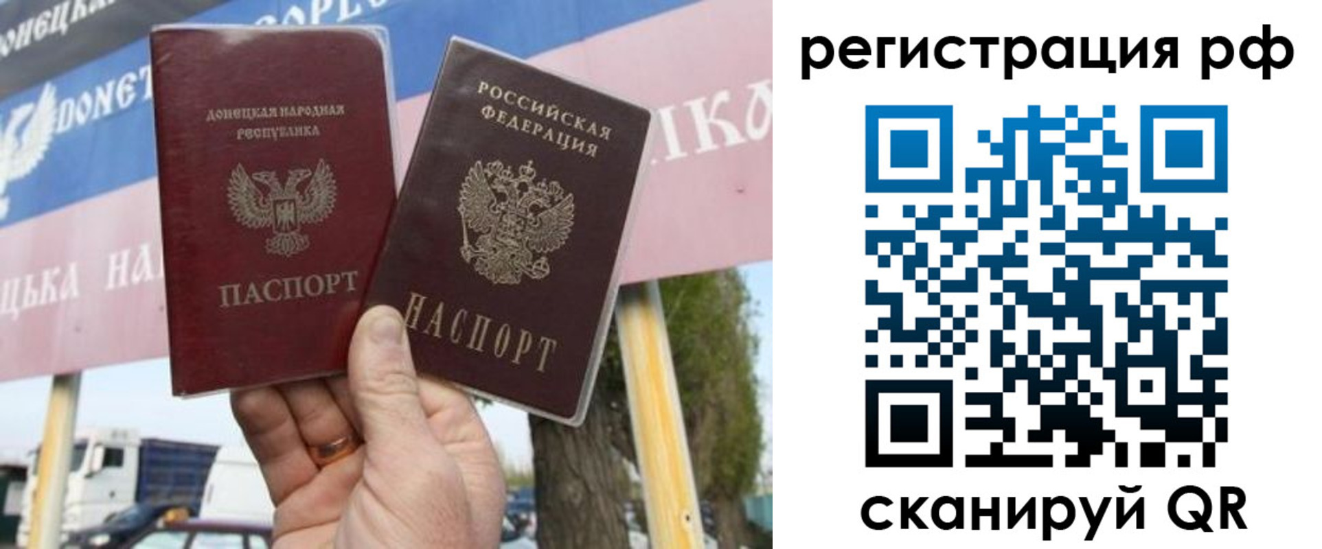 временная регистрация надежно в Киренске